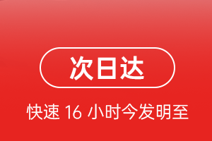 延吉朝阳川机场物流航空货运 航空货运